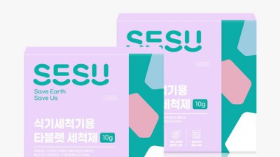 ✨ 뽀득뽀득 은나노 ag세척기 솔직 후기 & 꿀팁 대방출! 🤩